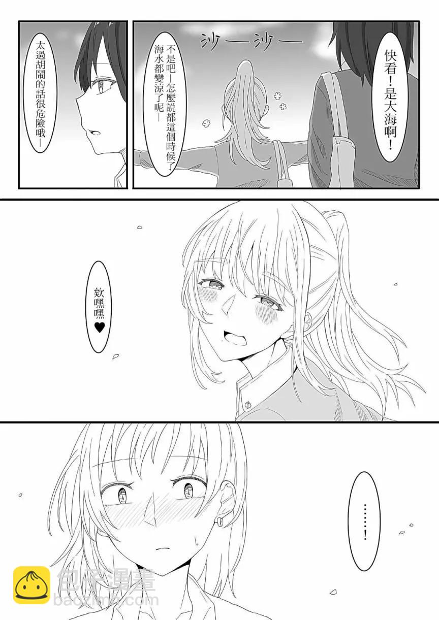 第01话17