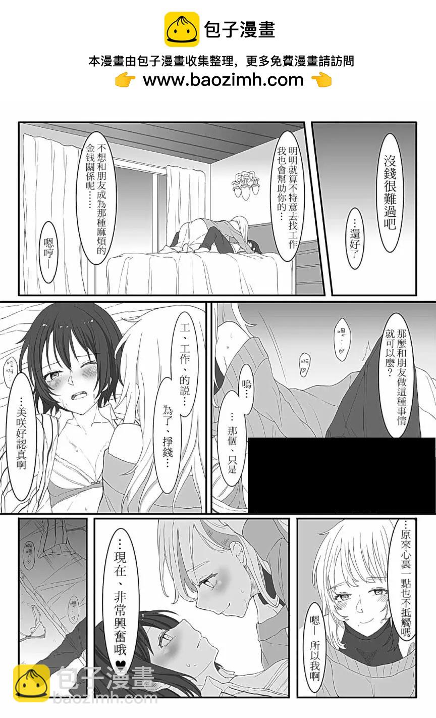 第01话5