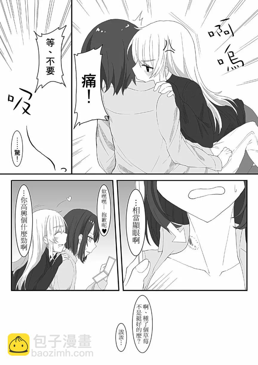 第01话8