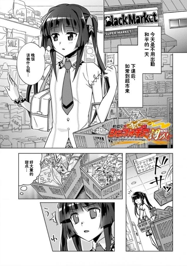 第02话0