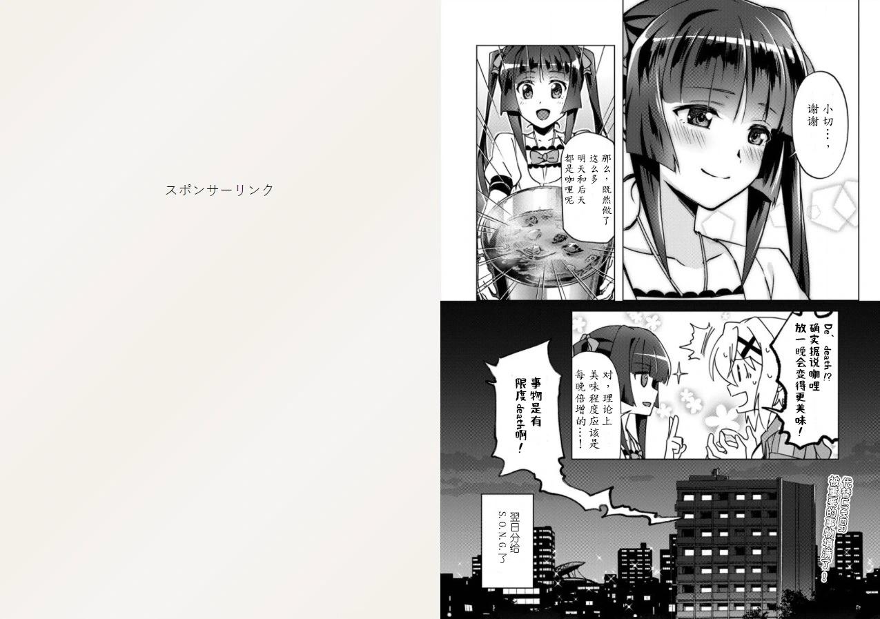 第02话11