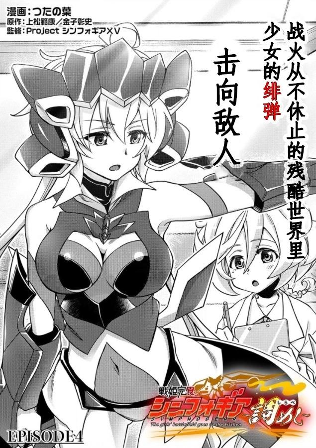 第04话0