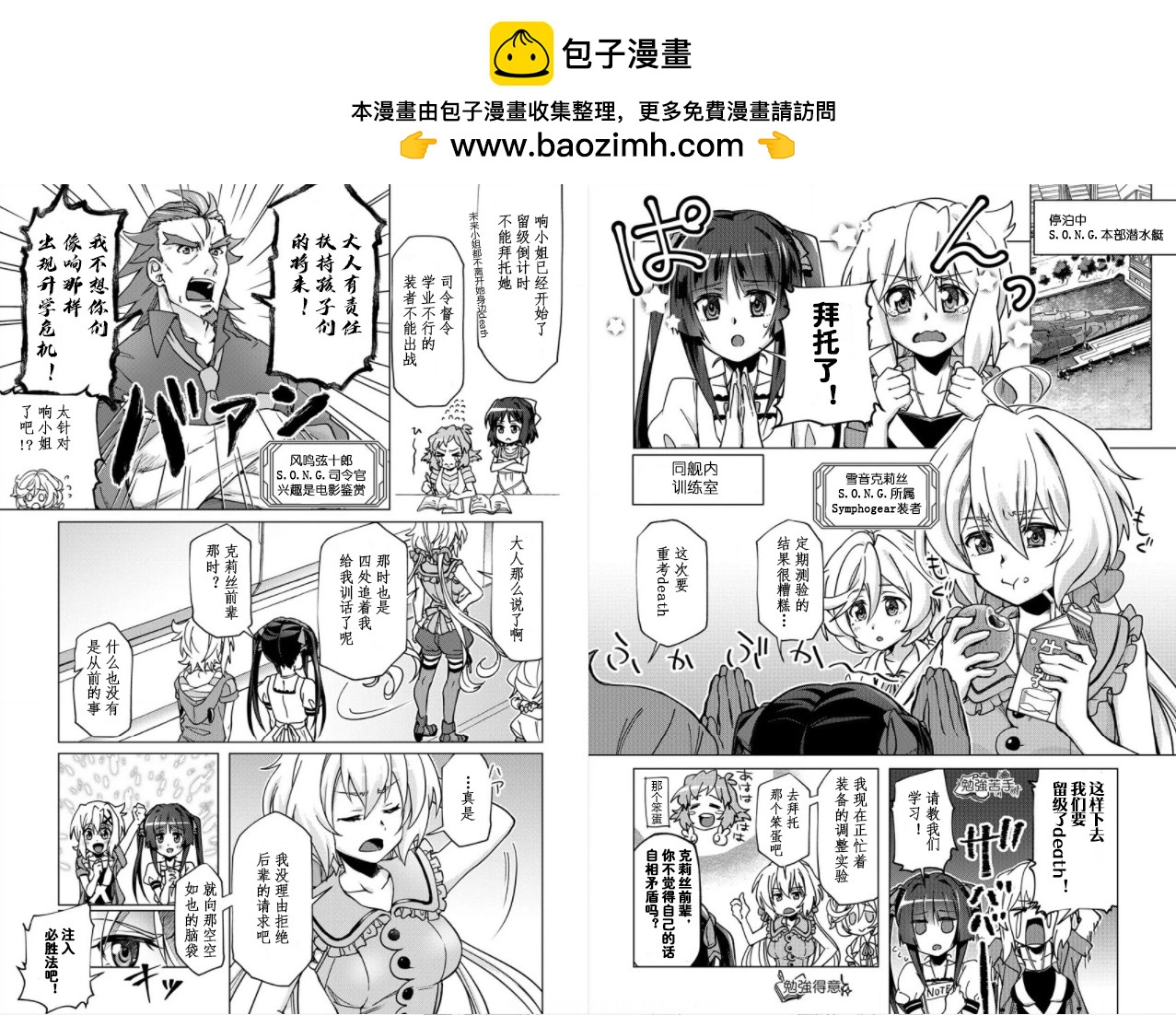 第04话1
