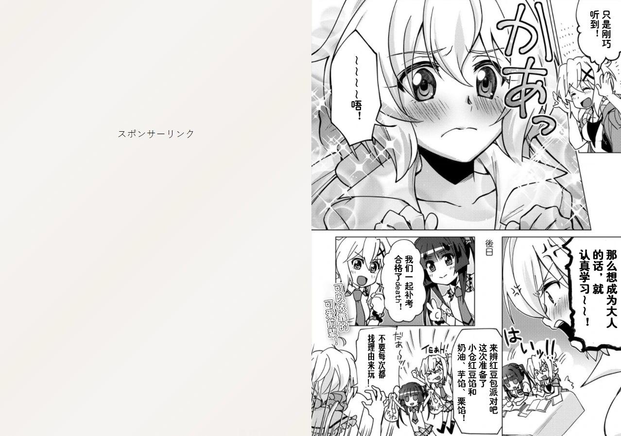 第04话10
