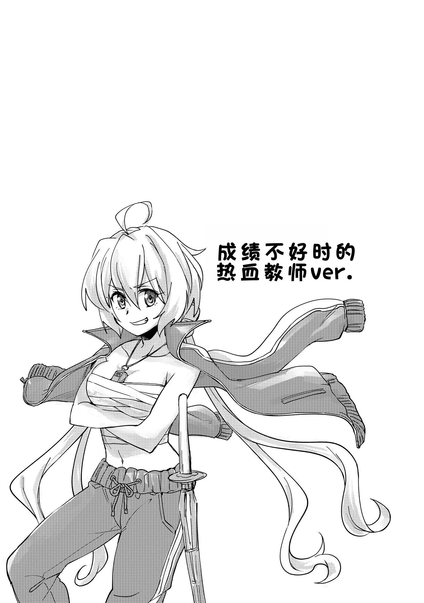 第04话11