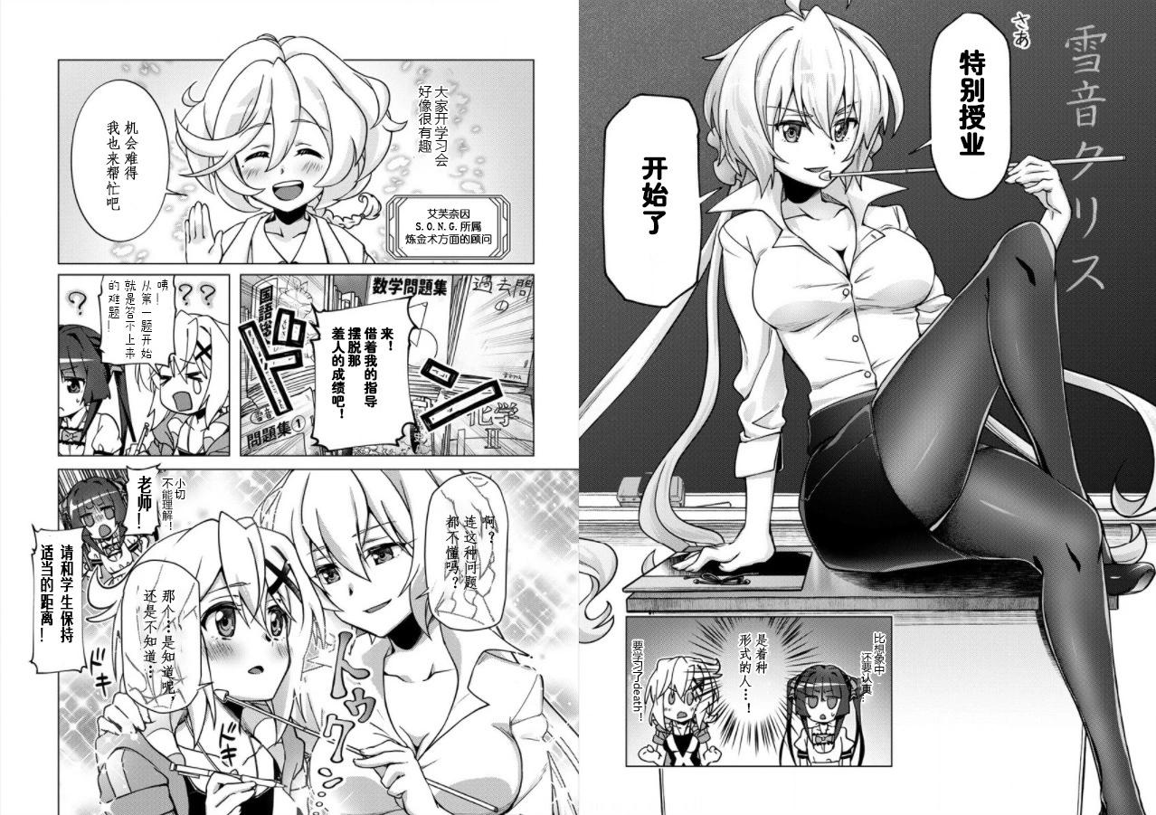 第04话2