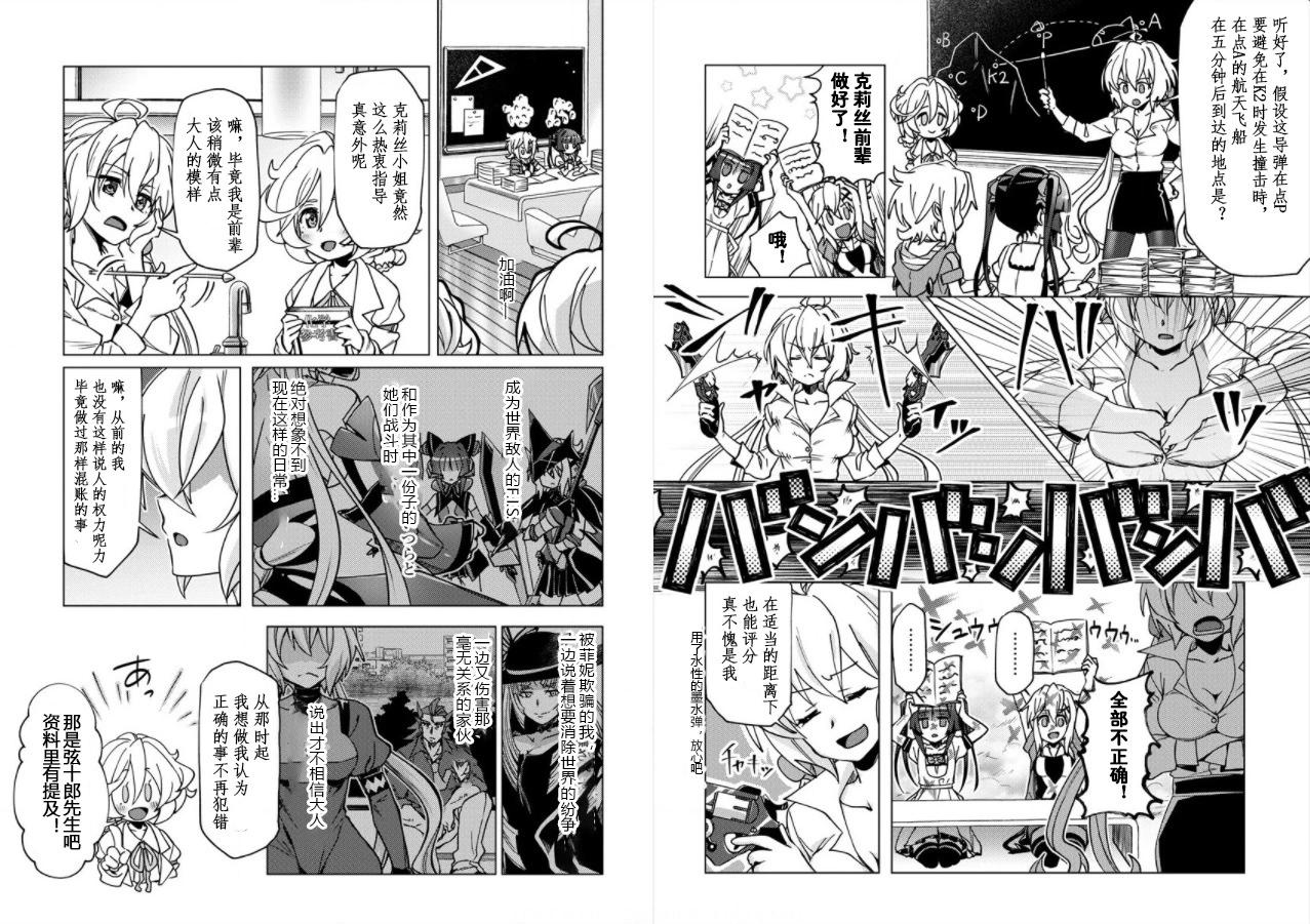 第04话3