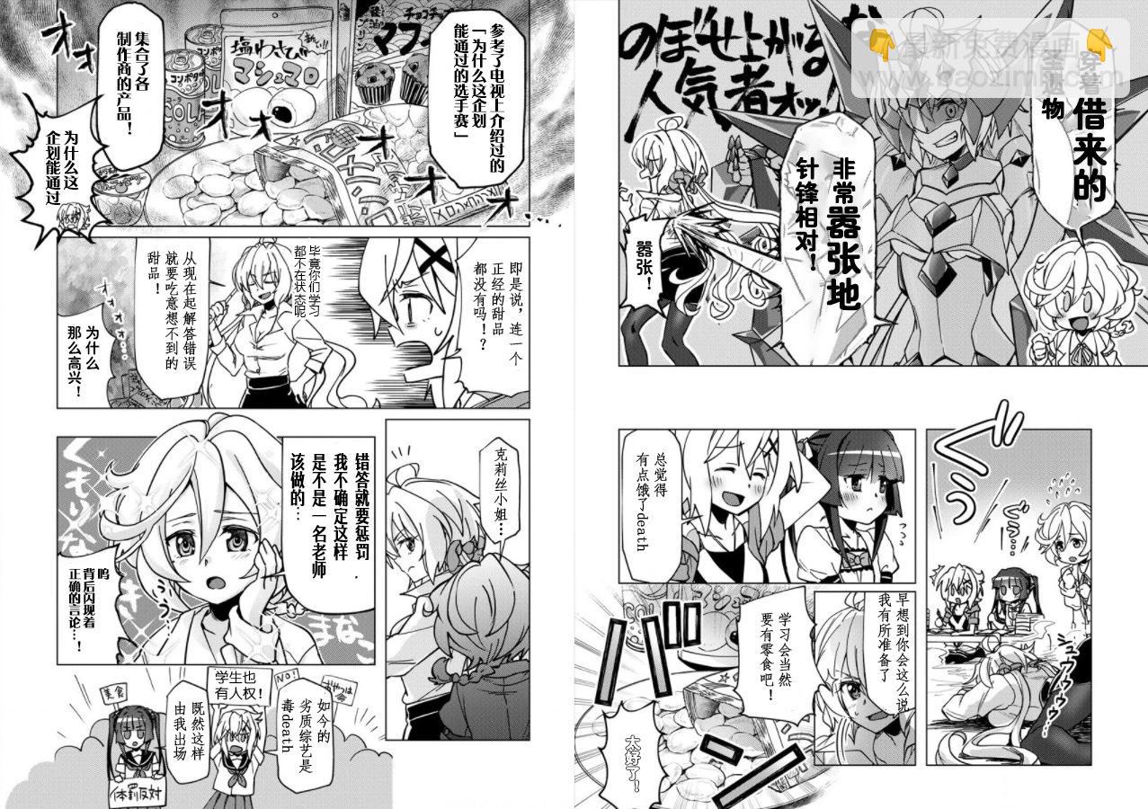 第04话4