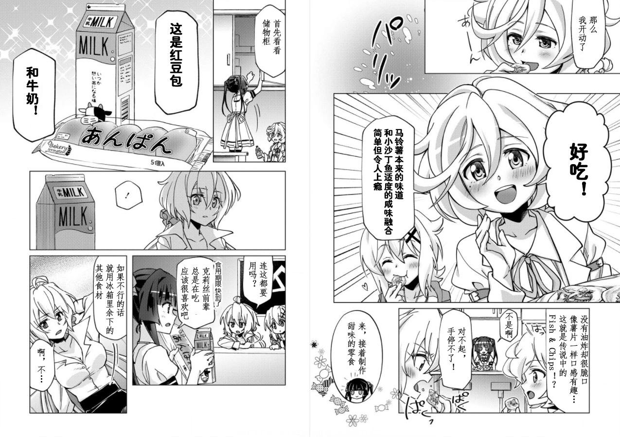第04话6