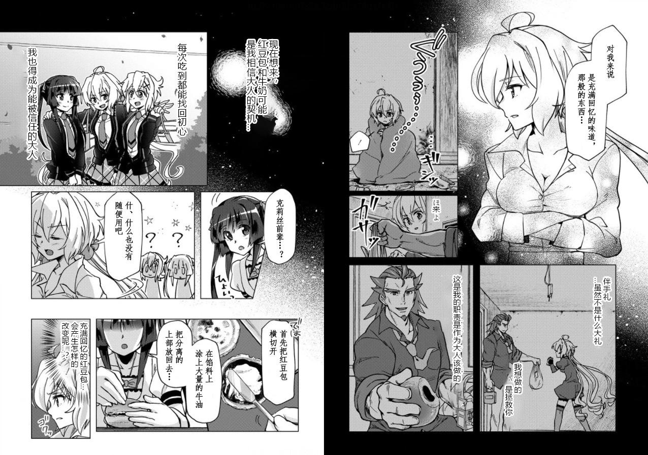 第04话7