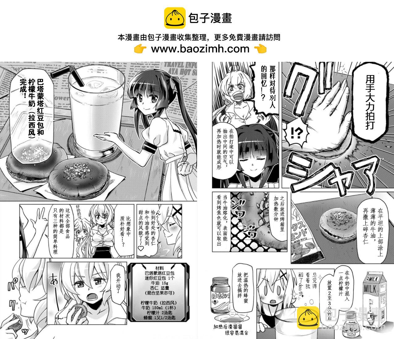 第04话8