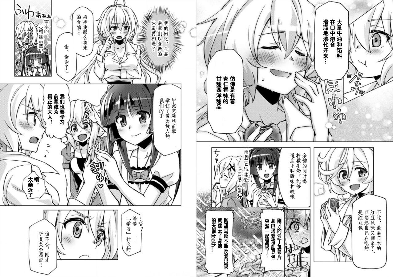 第04话9