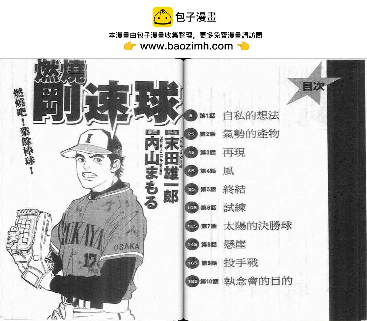 第01卷1