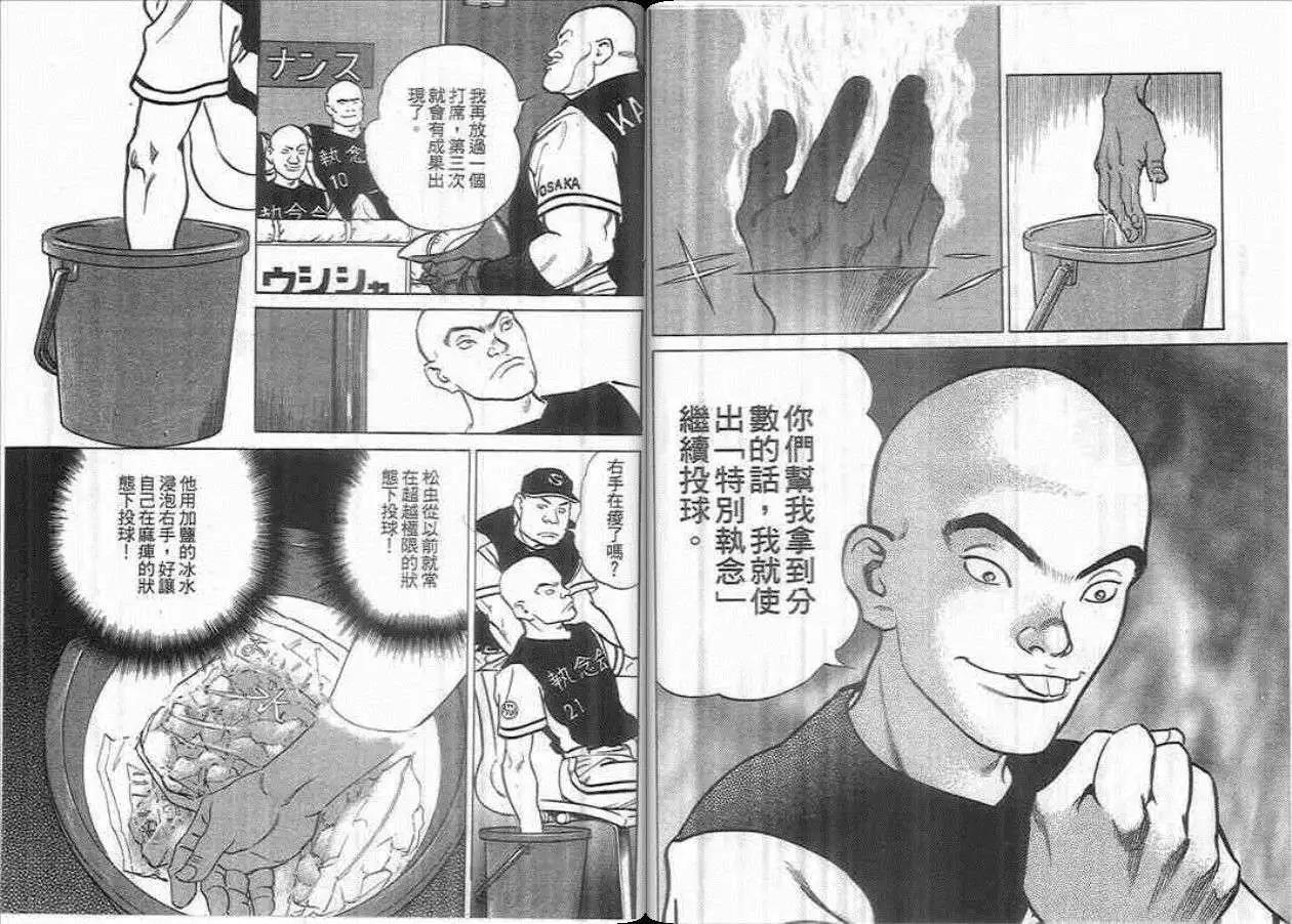 第01卷101