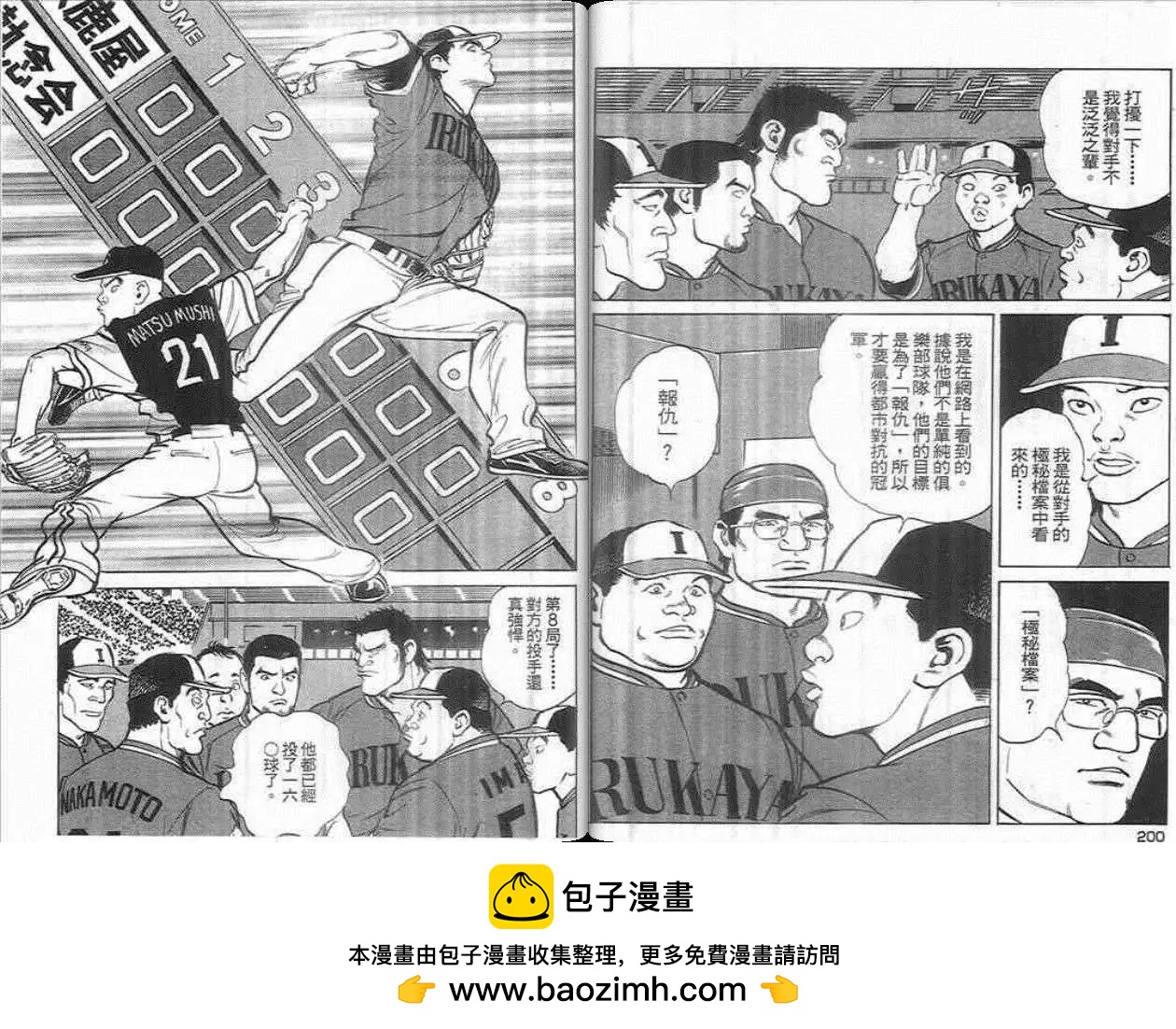 第01卷103