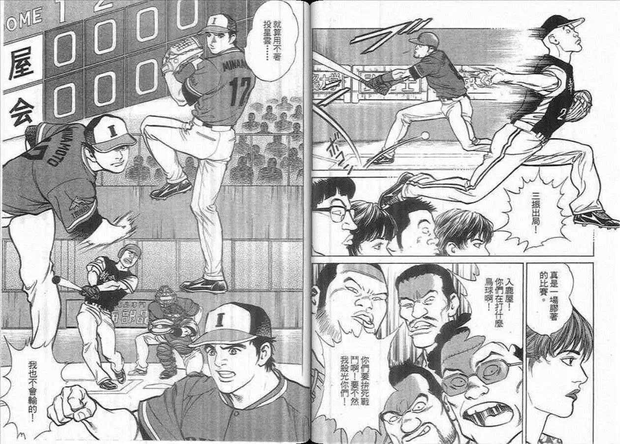 第01卷106
