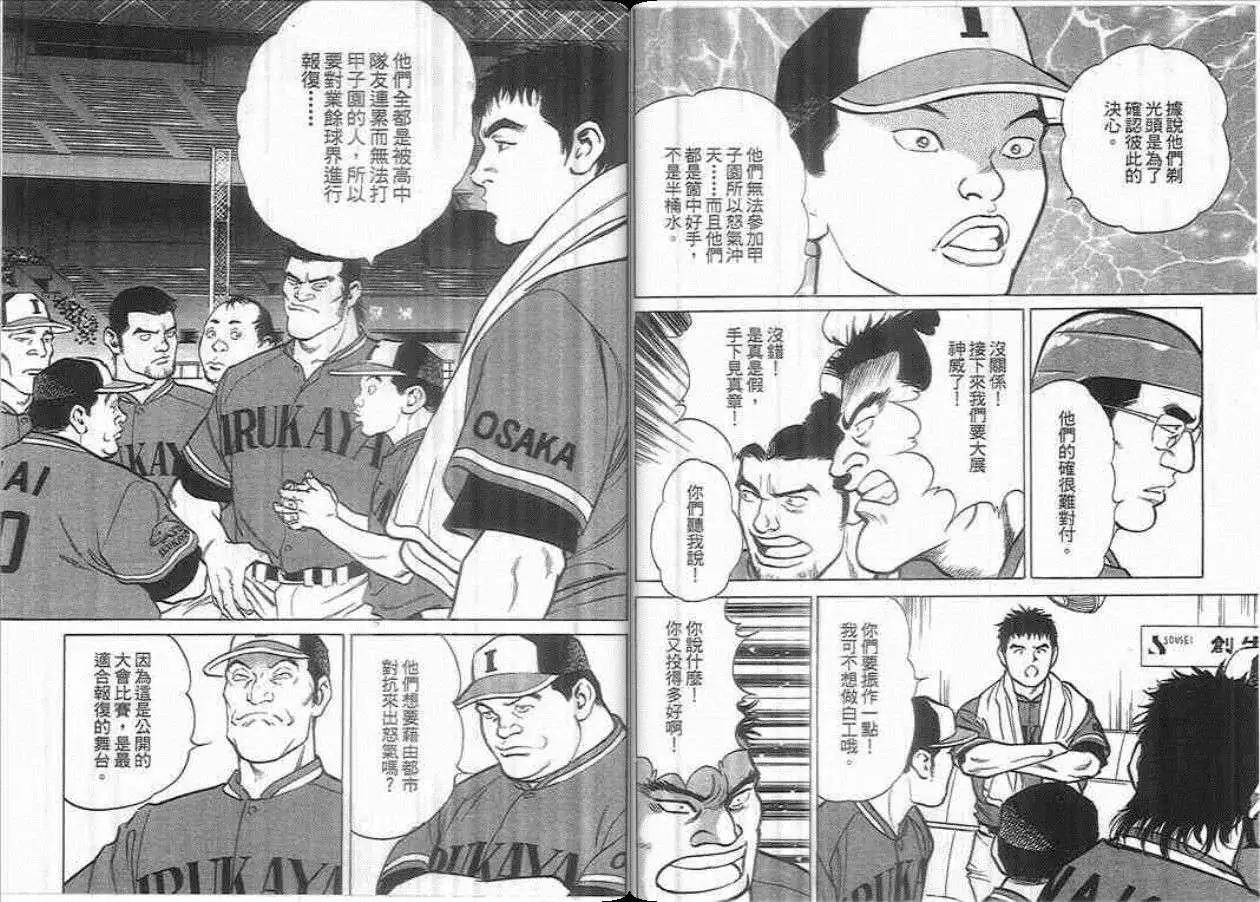 第01卷108
