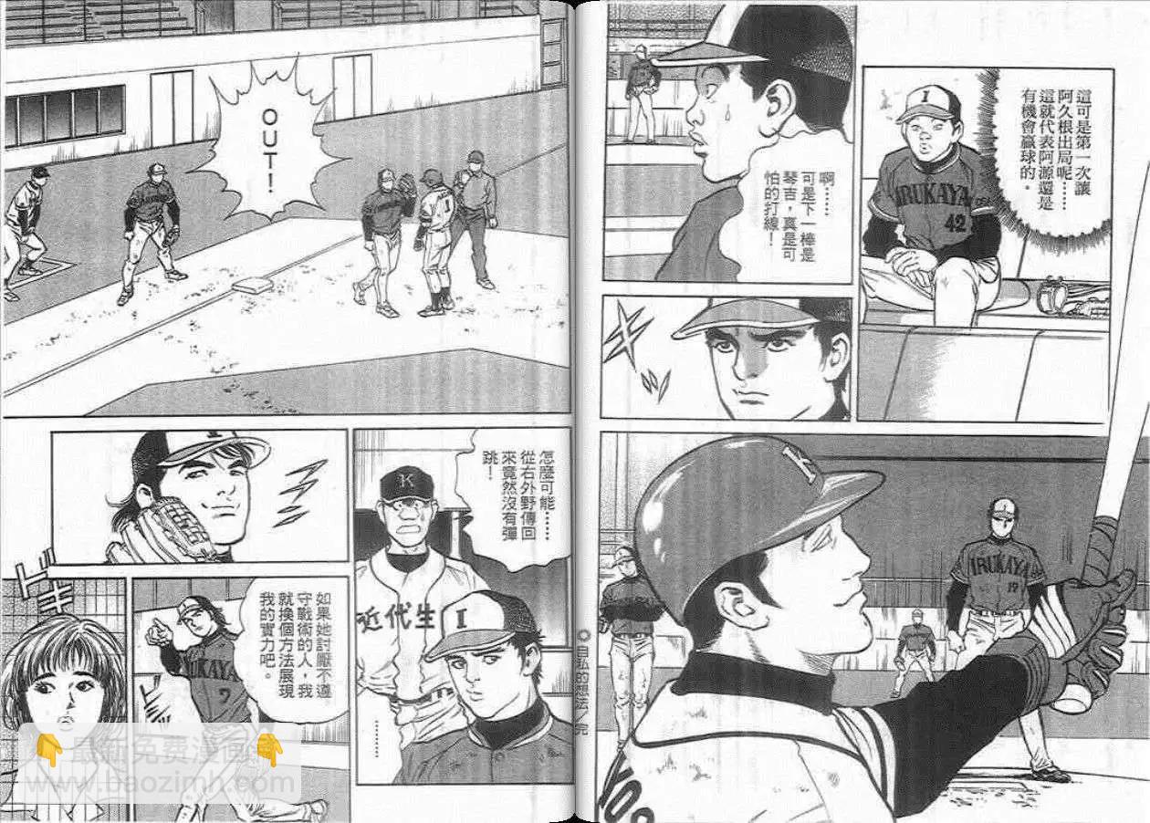 第01卷11