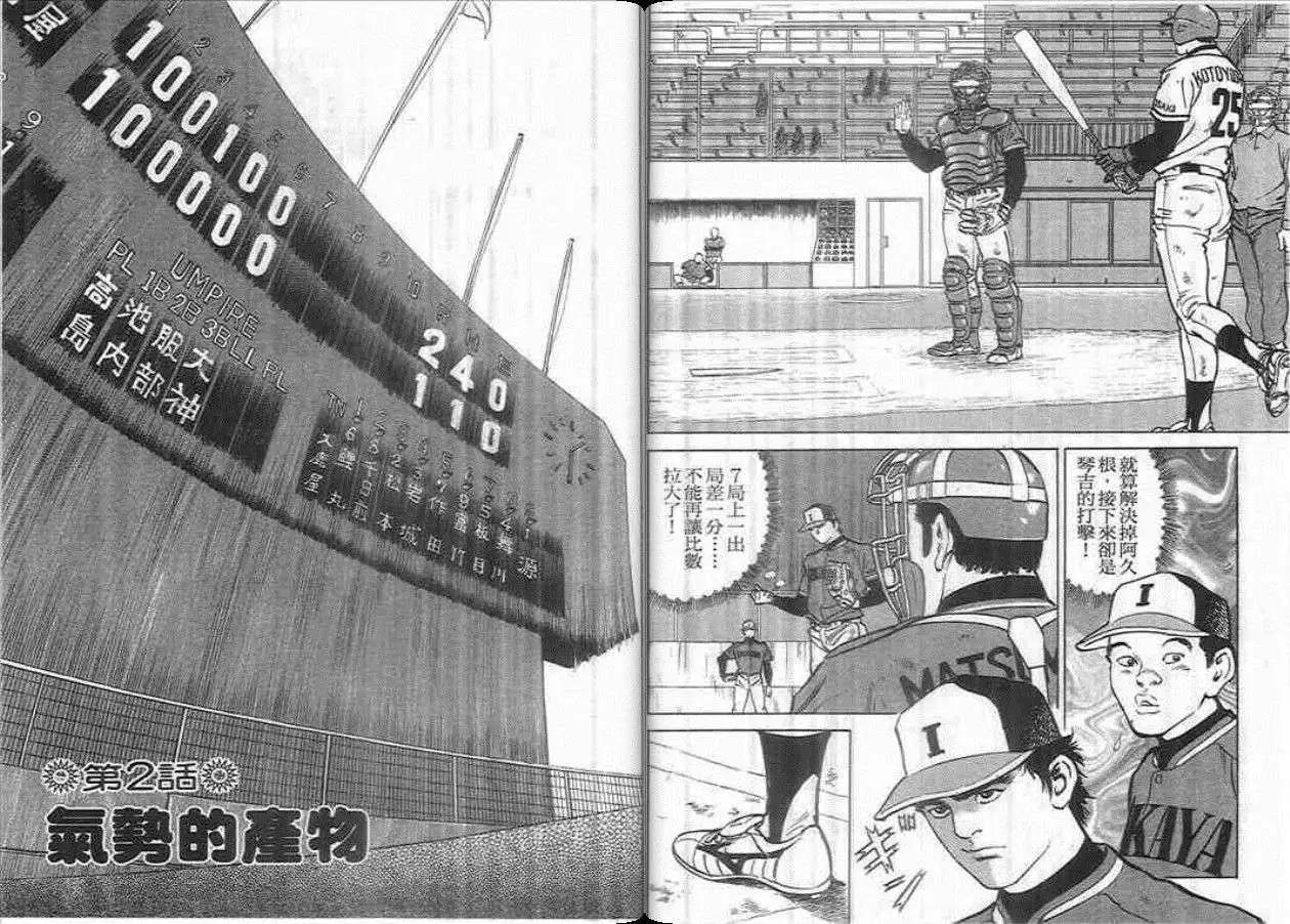 第01卷12