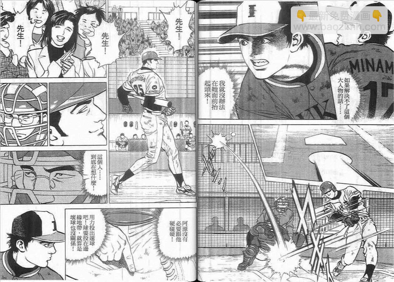 第01卷13