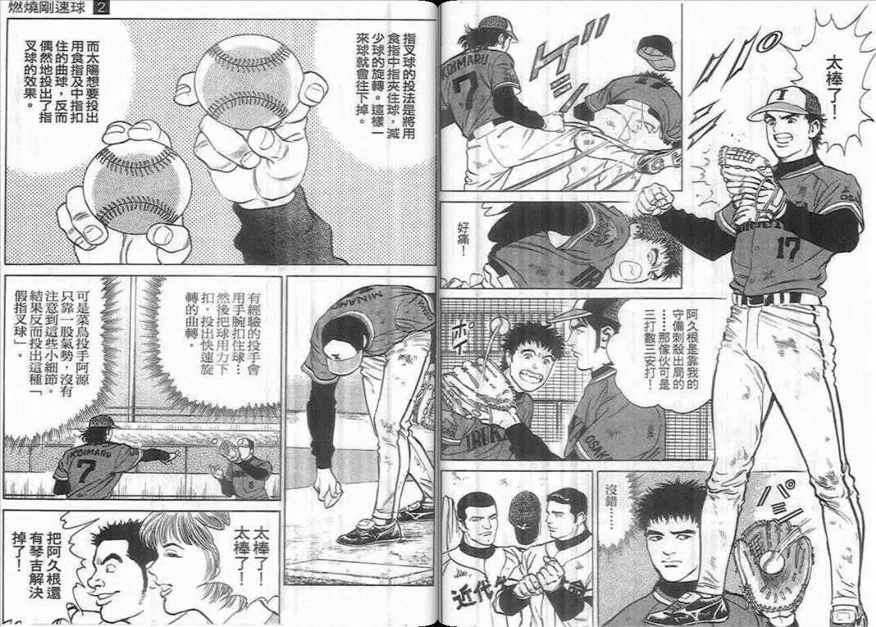 第01卷19
