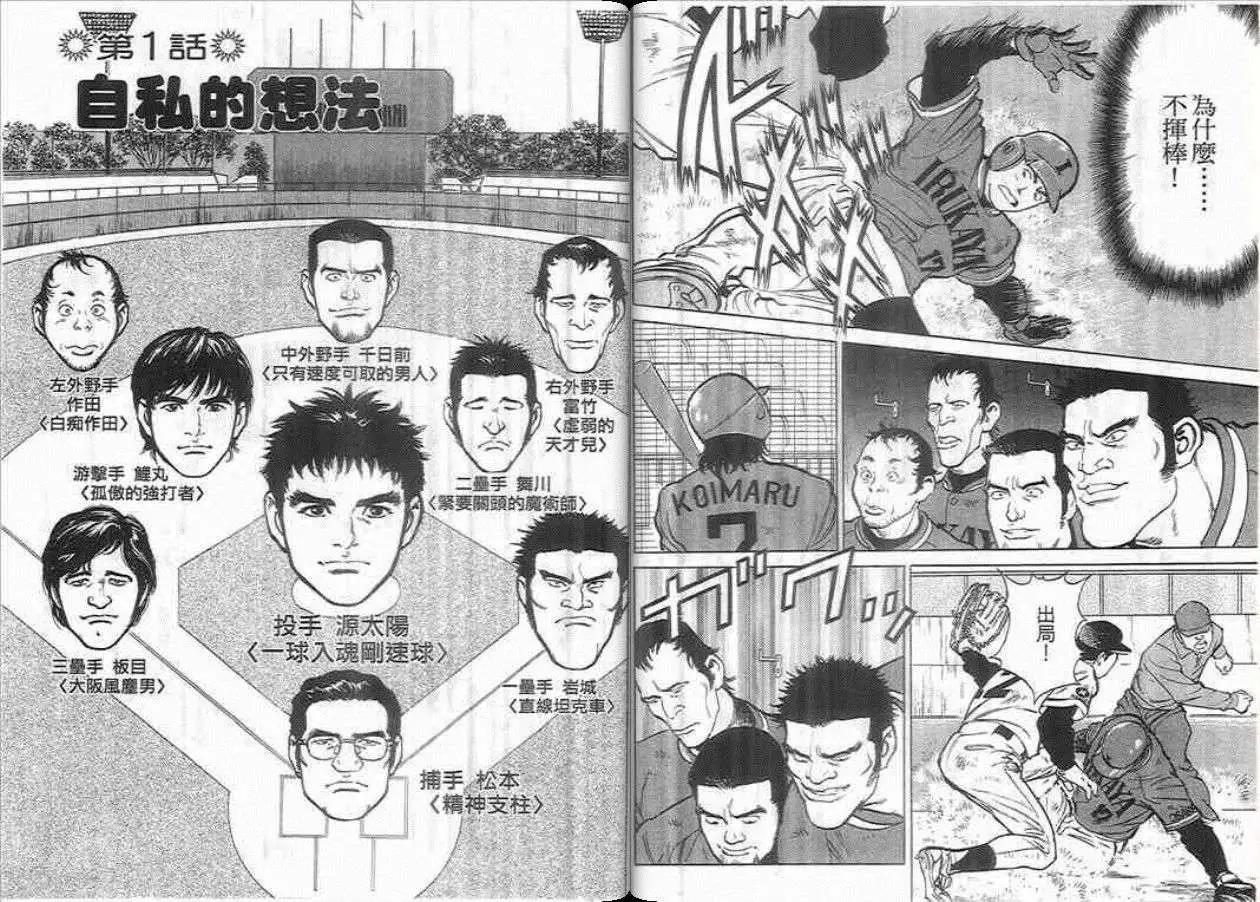 第01卷2