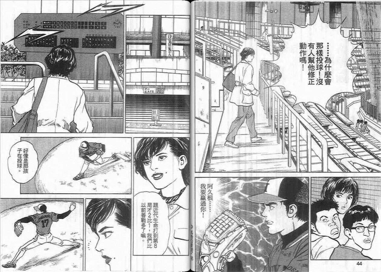 第01卷21
