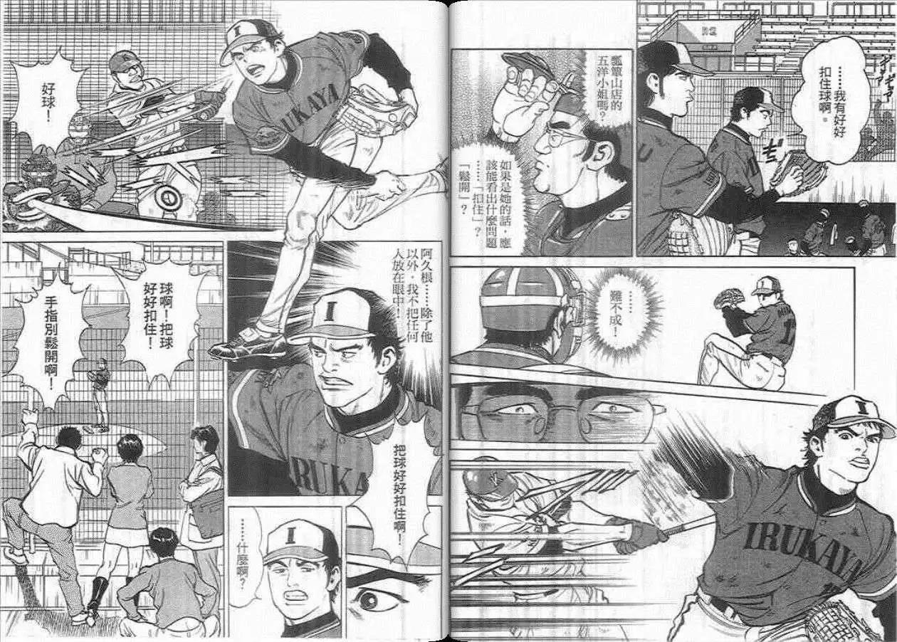 第01卷23