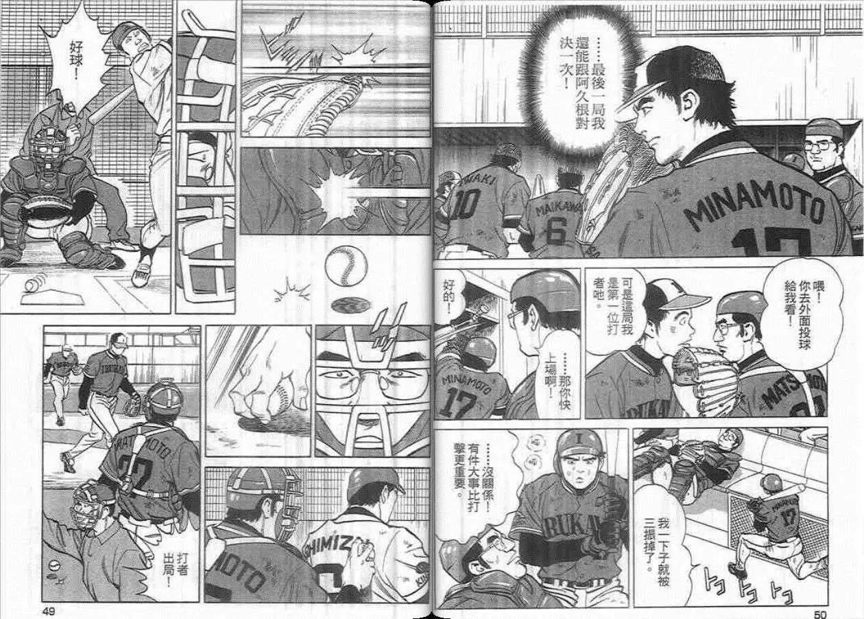 第01卷24