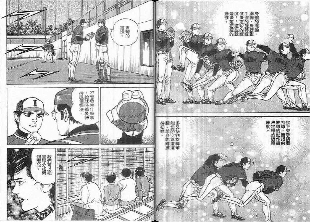 第01卷25