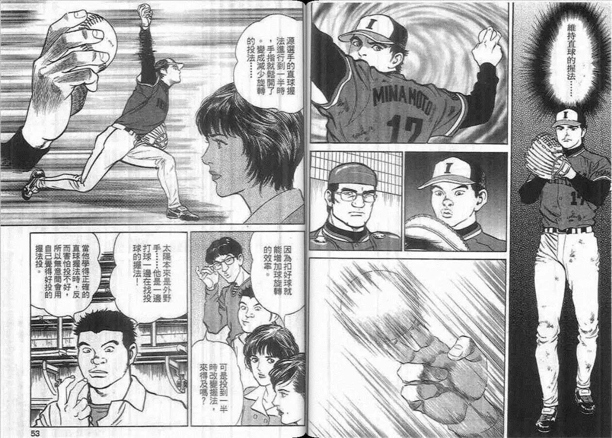 第01卷26