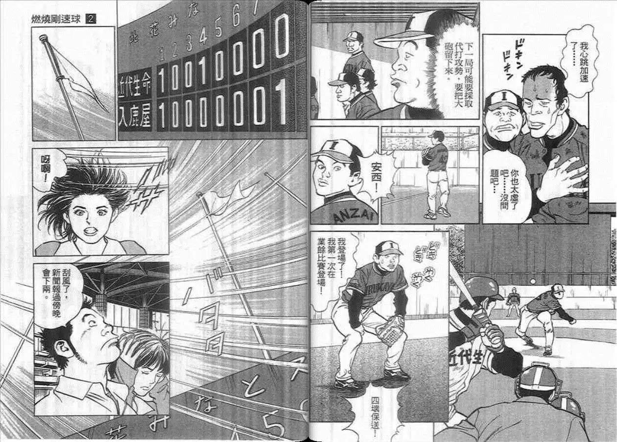 第01卷30