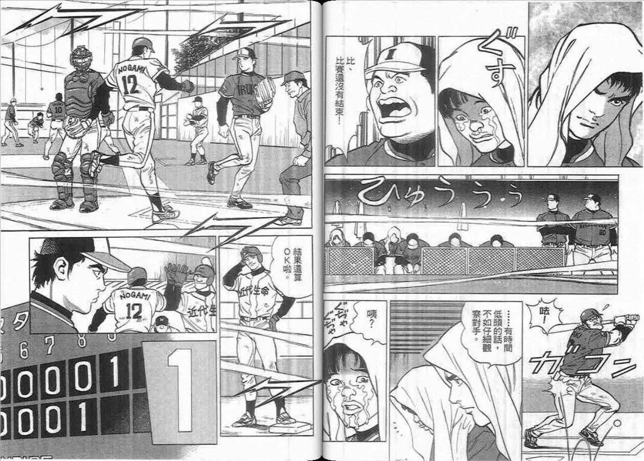 第01卷43