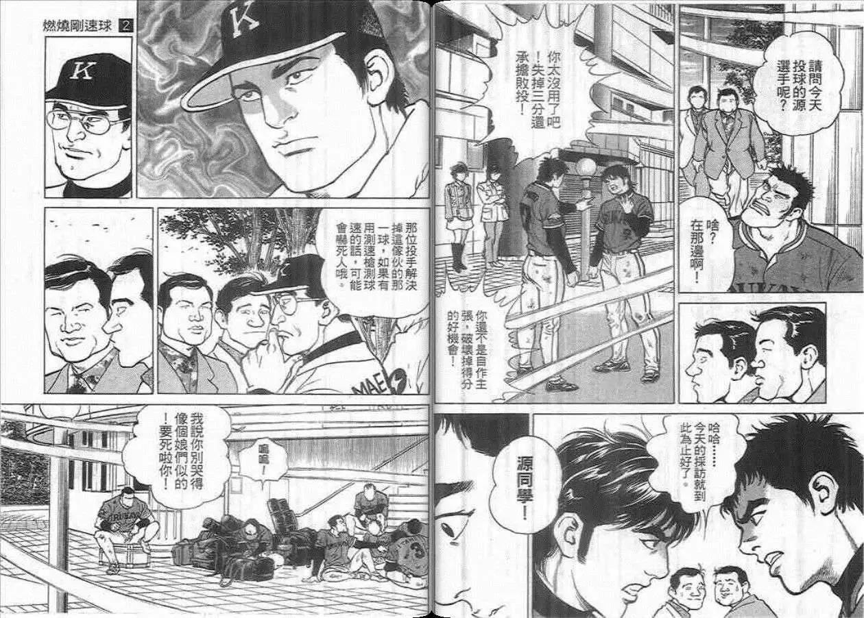 第01卷51
