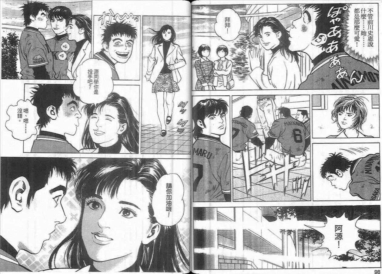 第01卷52