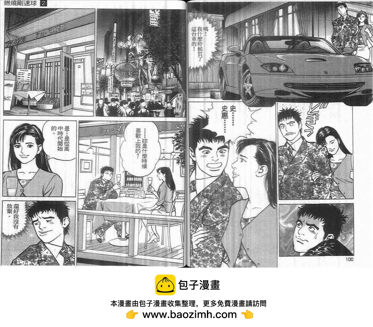 第01卷53