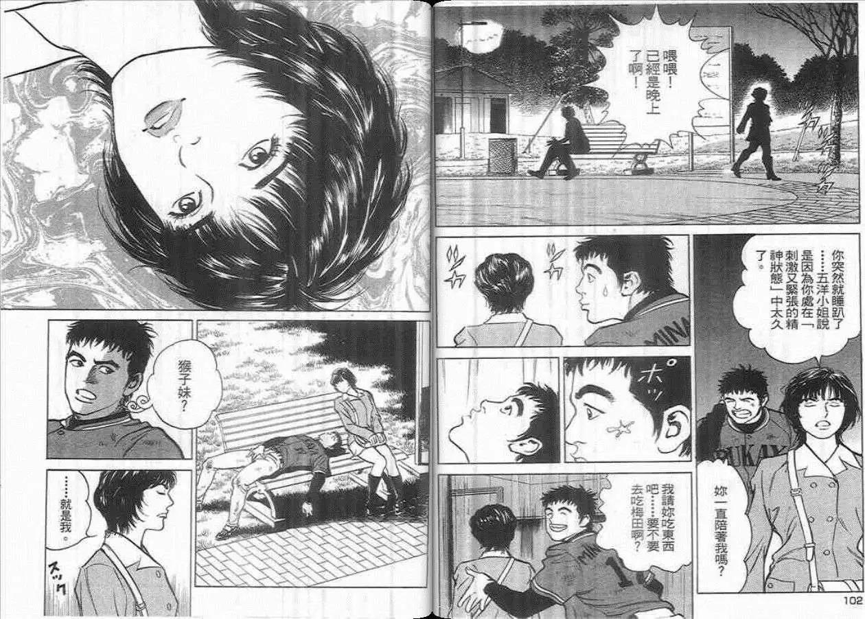 第01卷54