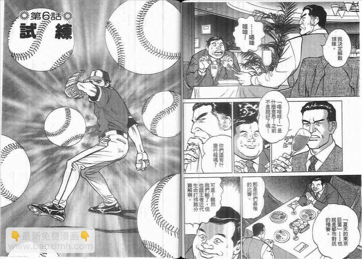 第01卷56