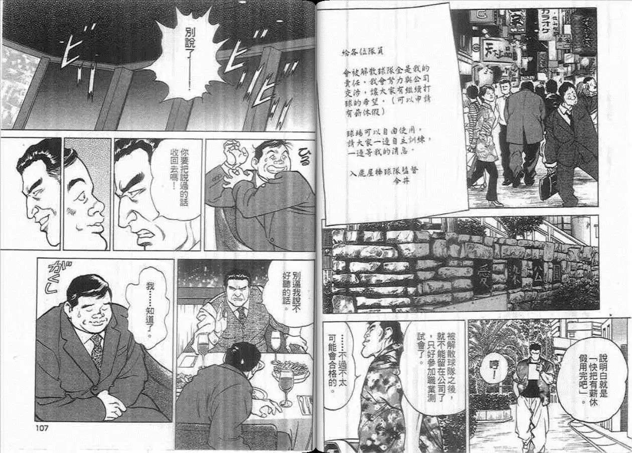 第01卷57
