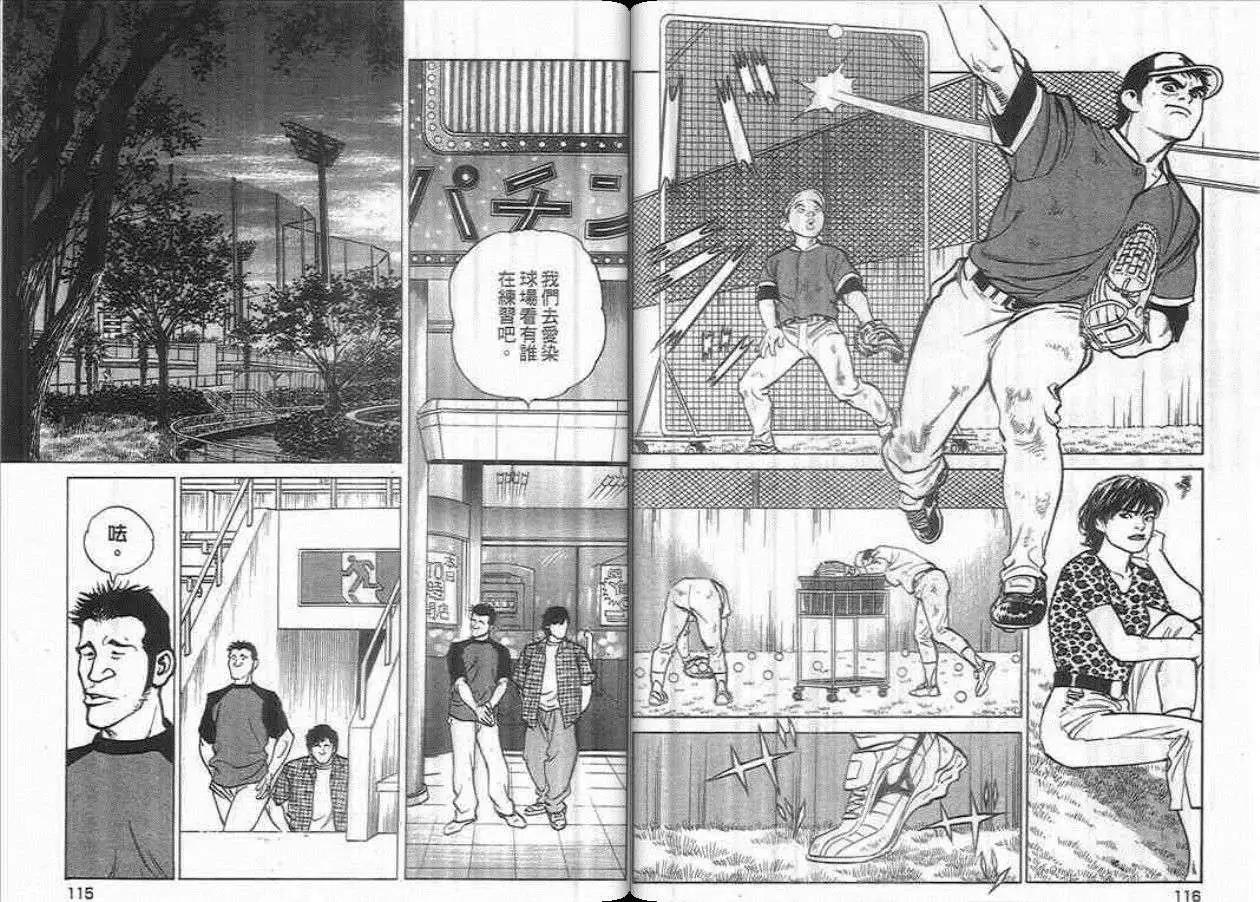 第01卷61