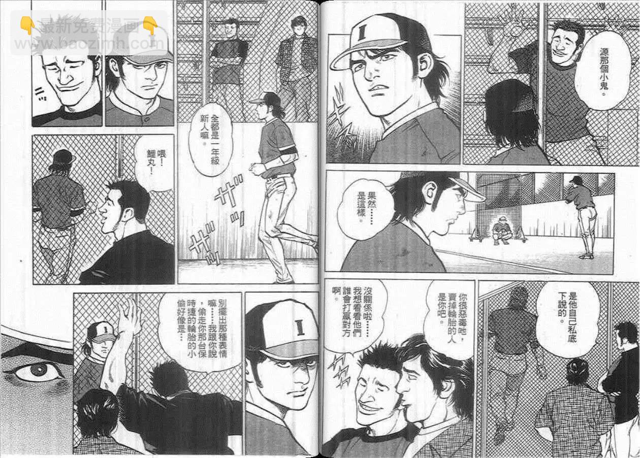 第01卷62