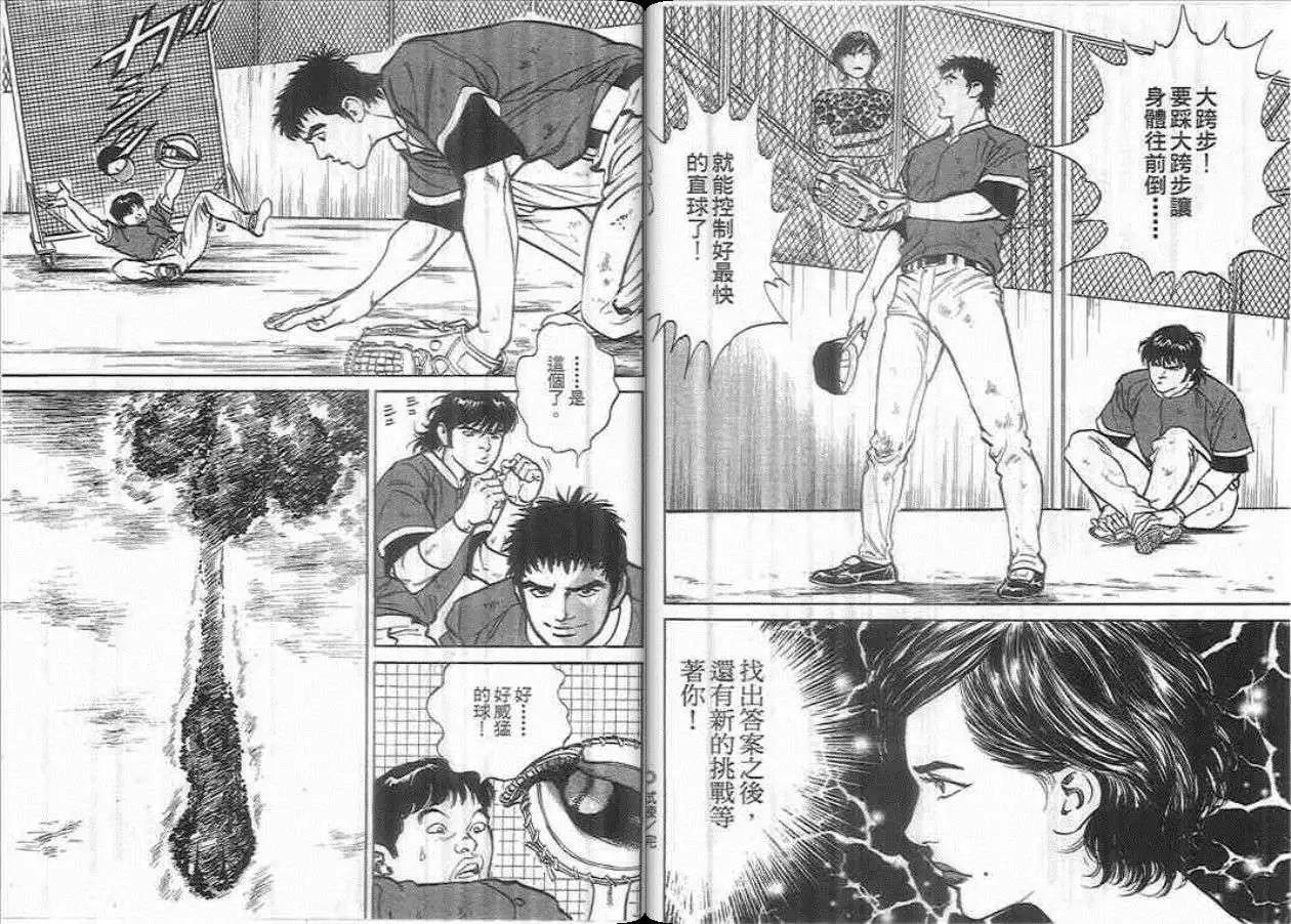 第01卷65