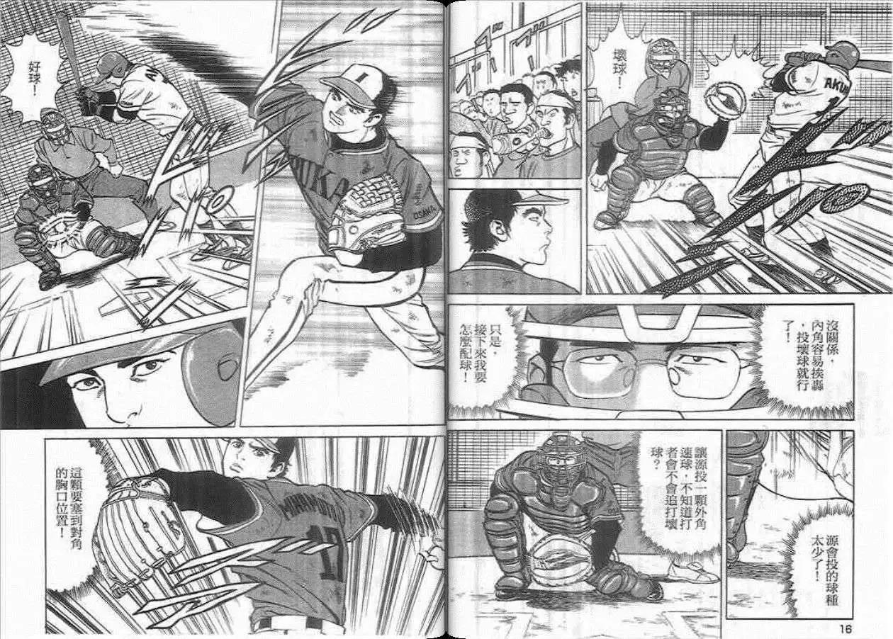 第01卷7