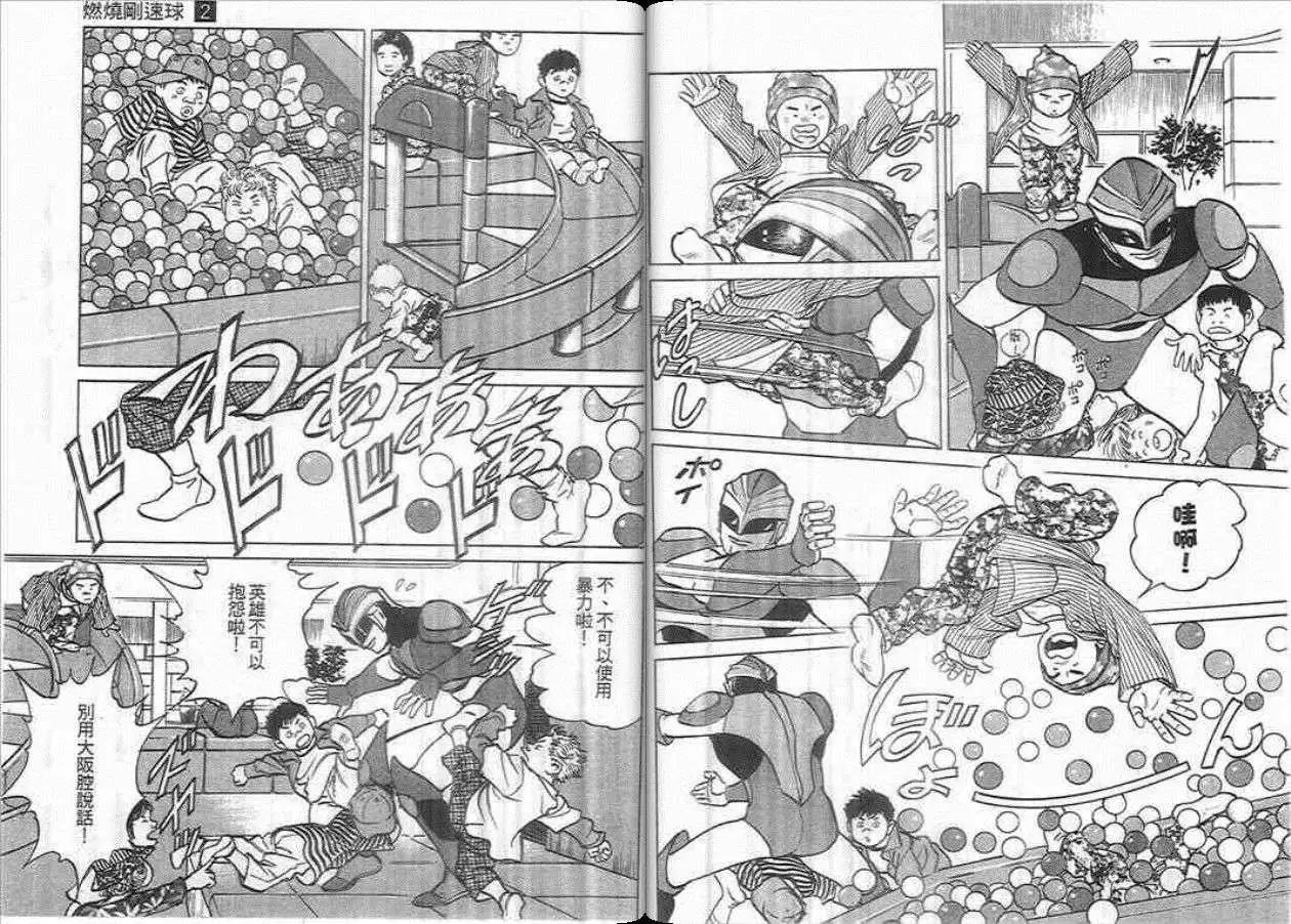 第01卷70