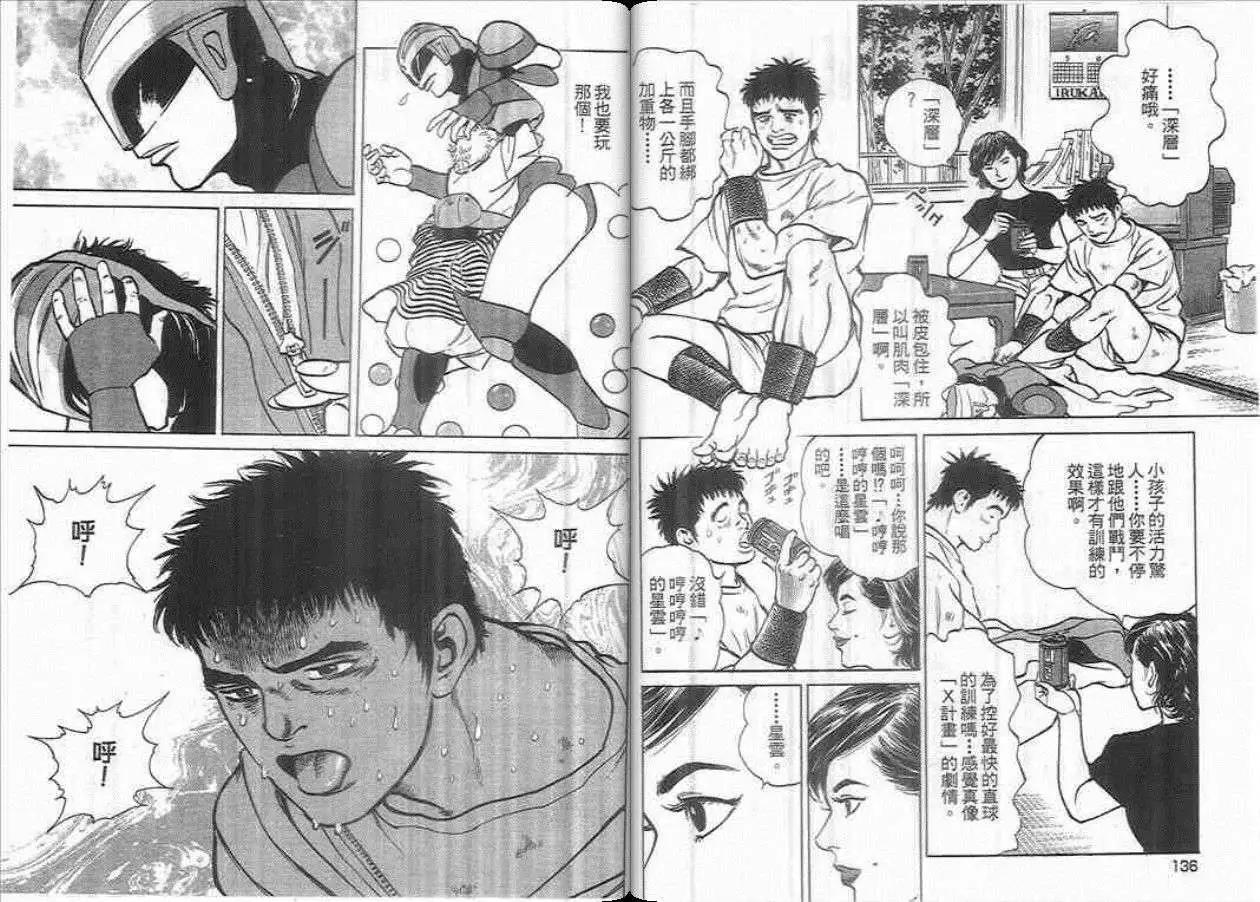 第01卷71