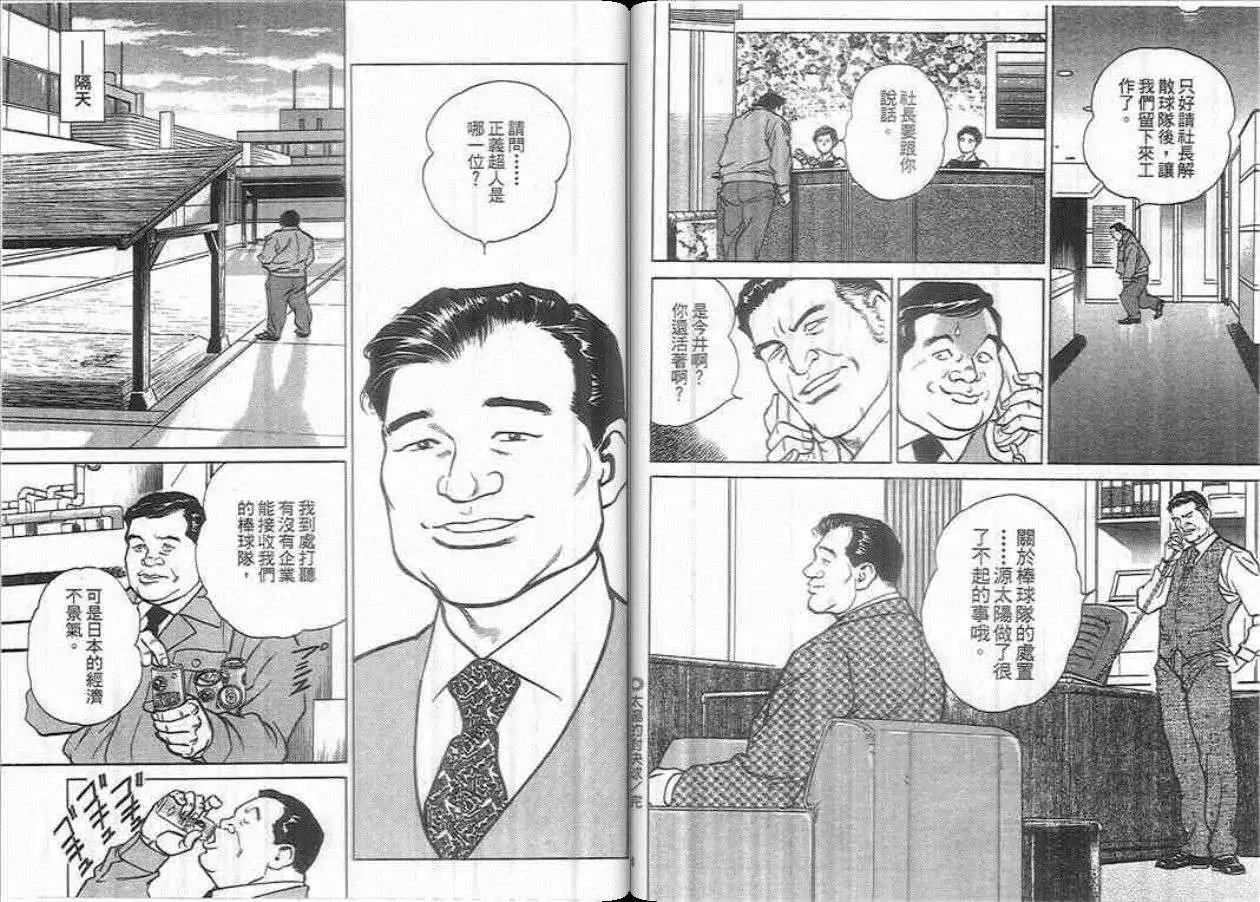 第01卷75