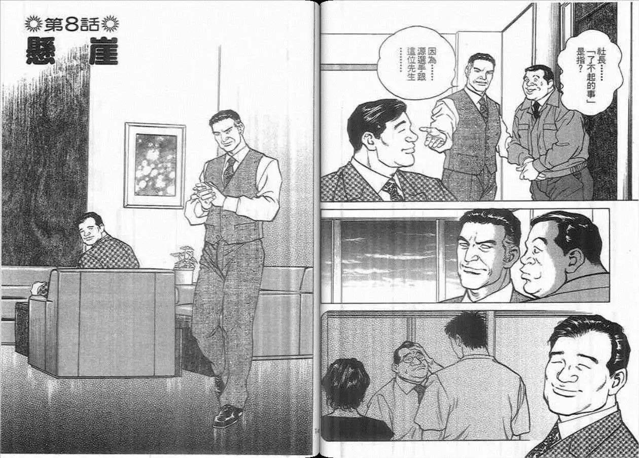 第01卷76