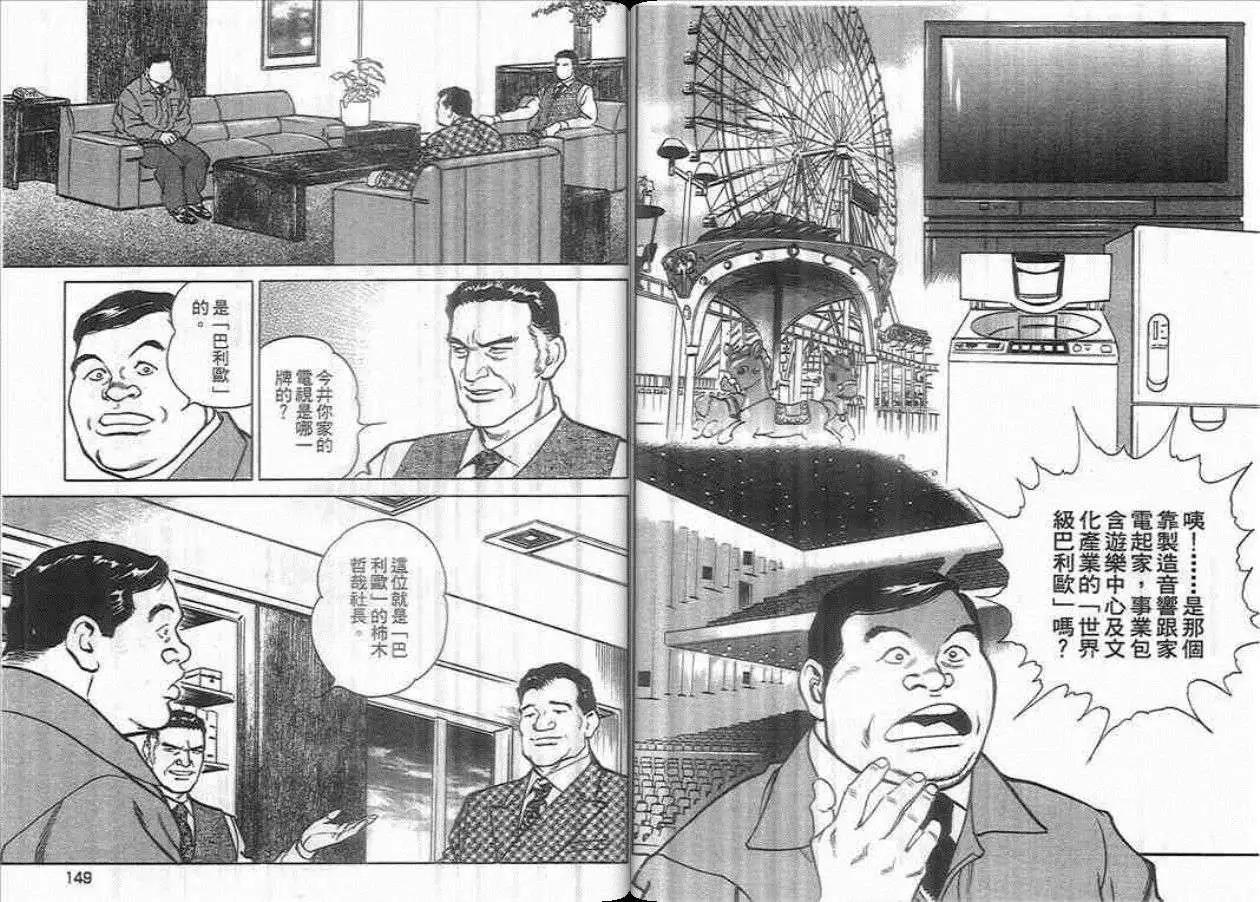 第01卷78