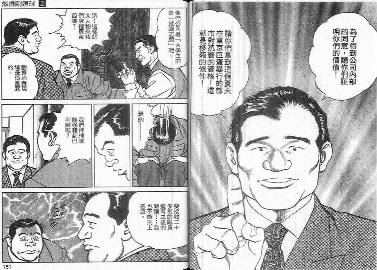 第01卷79