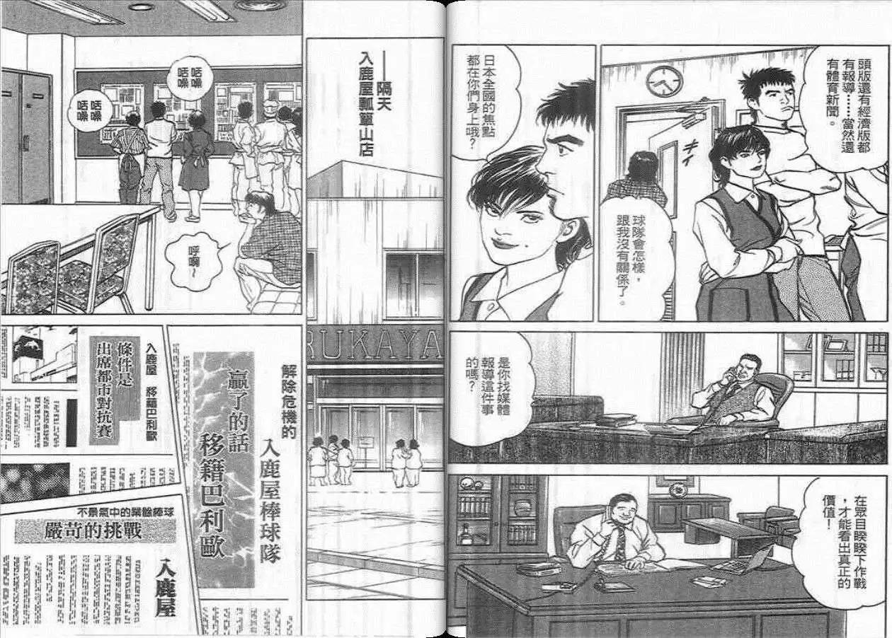 第01卷80